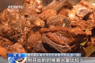 太阳报：老特拉福德餐食混入生鸡肉致观众不适，卫生评级降到最低